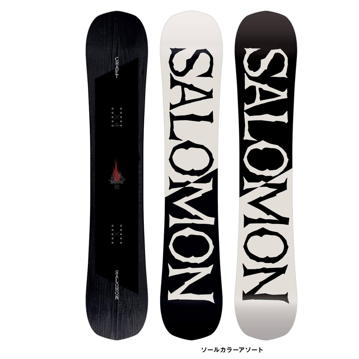 Craft Snowboard 157W M300