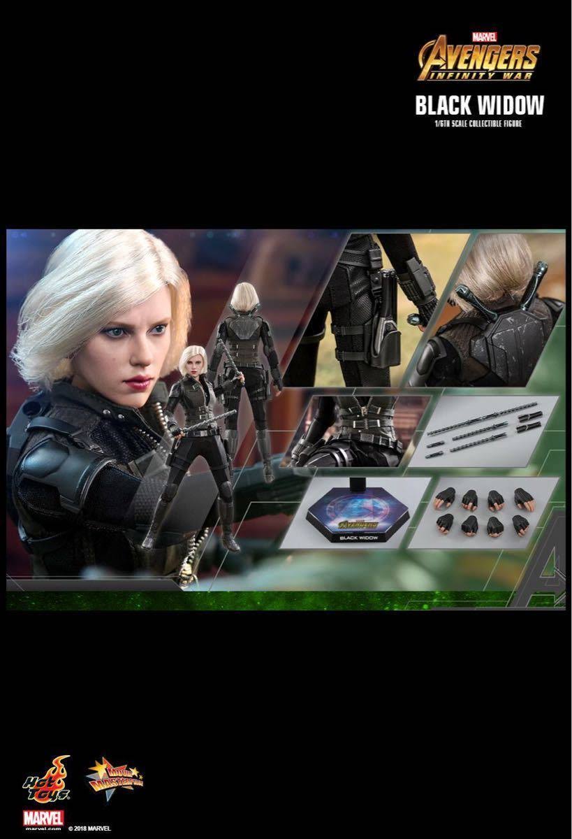1/6 Scale Figure Black Widow L5881